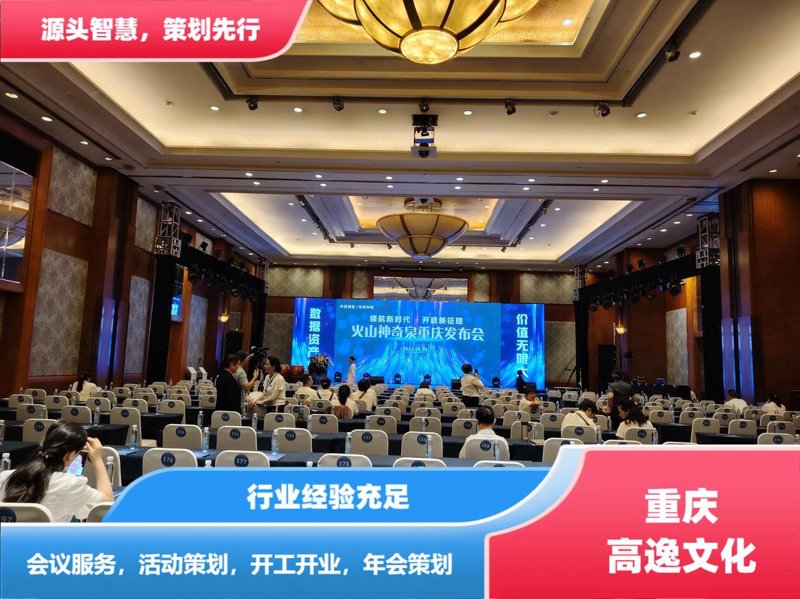品牌整合营销：新时代的商业秘钥