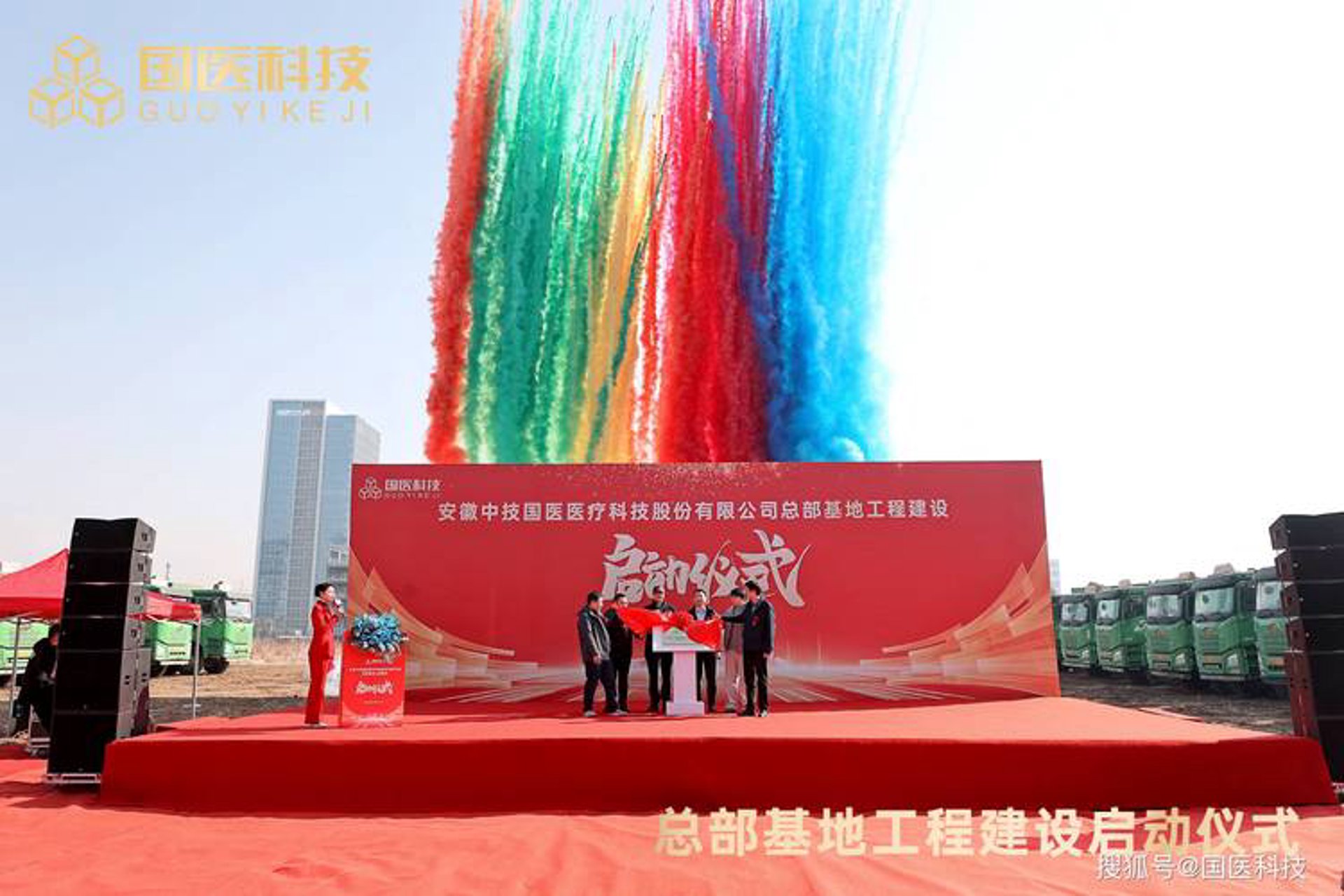 沅彧广告