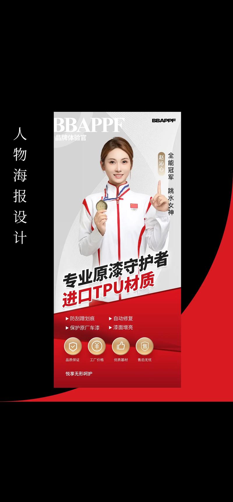 上海广告行业的最新风向标